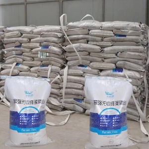 丽水支座砂浆